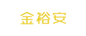 2023澳门原料网站